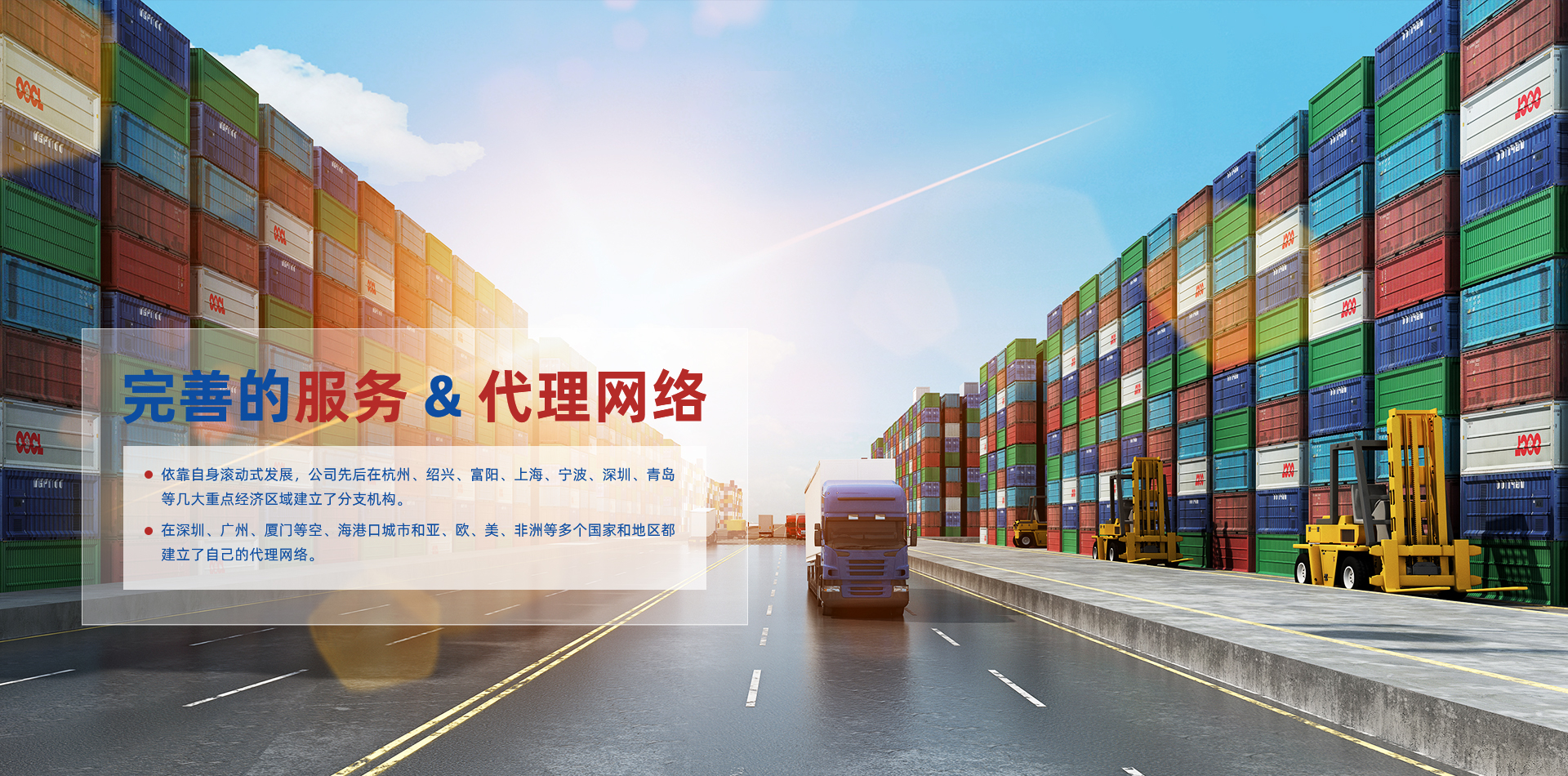 中国·太阳城集团(古天乐代言)官方网站-欢迎光临