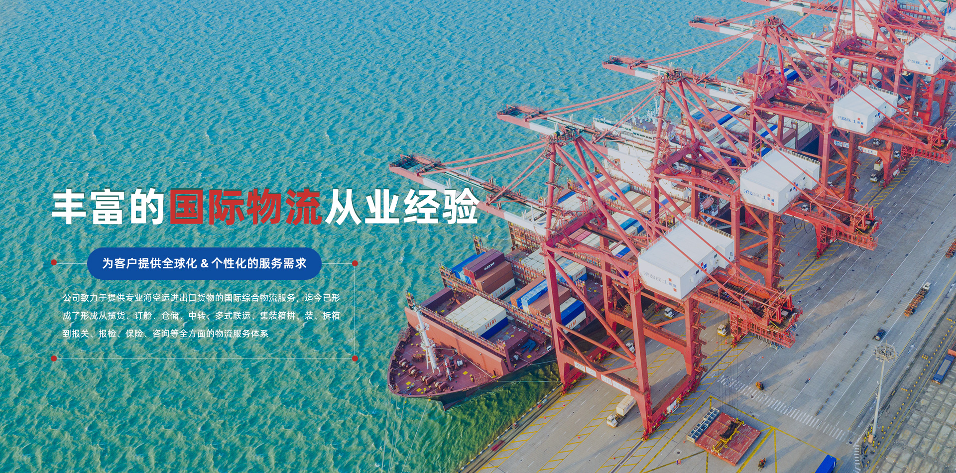 中国·太阳城集团(古天乐代言)官方网站-欢迎光临